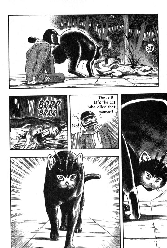 Inugami The Meeting 第77页