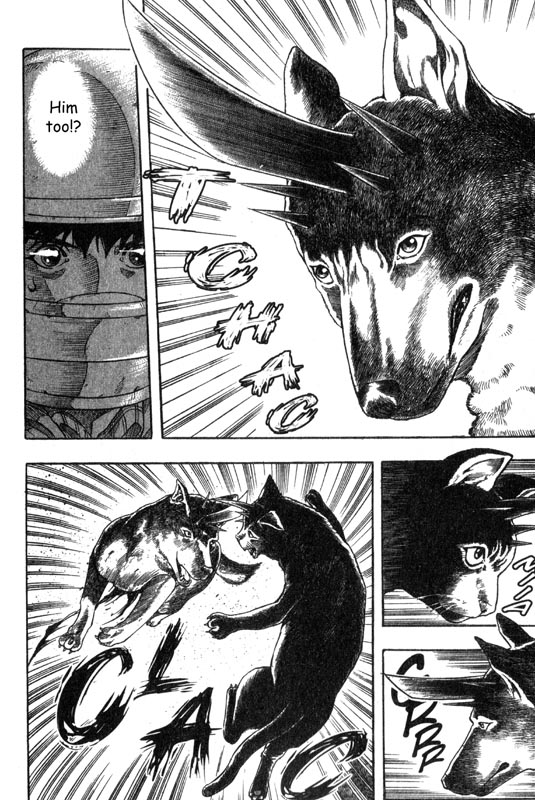 Inugami The Meeting 第79页