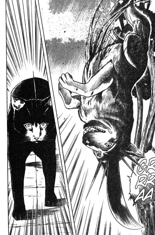 Inugami The Meeting 第81页