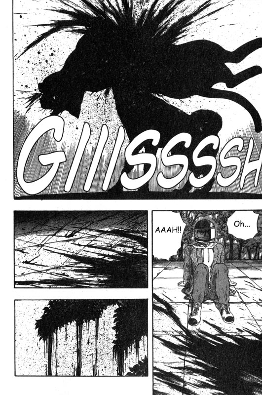 Inugami The Meeting 第83页