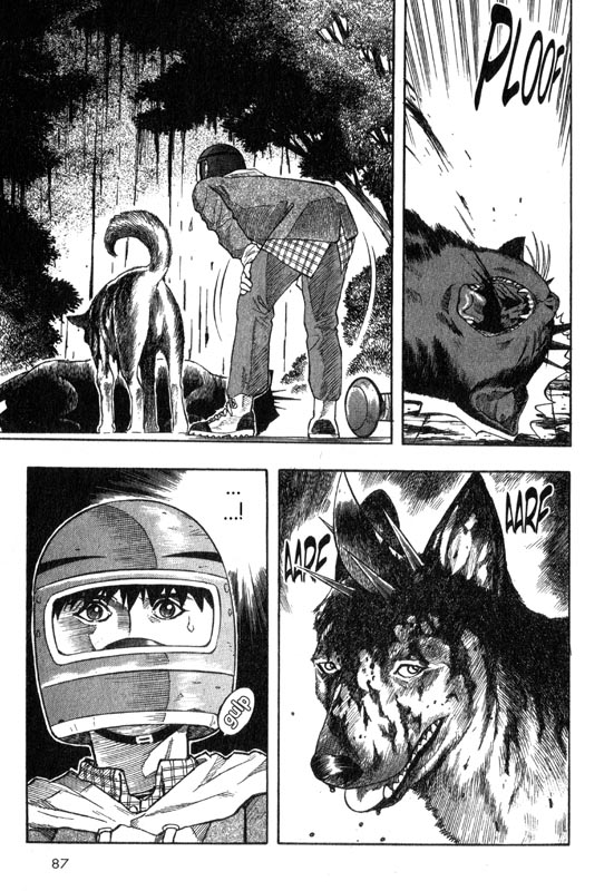 Inugami The Meeting 第84页