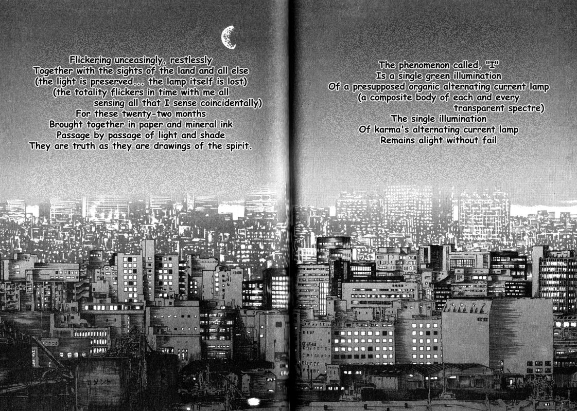 Inugami The Meeting 第87页