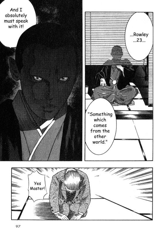 Inugami The Meeting 第93页