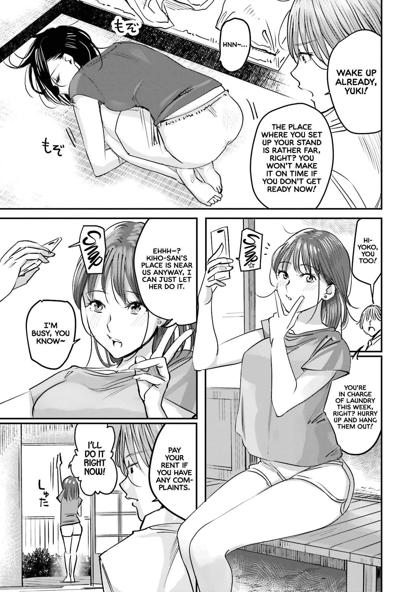 Madoromi Barmaid Squall 第11页