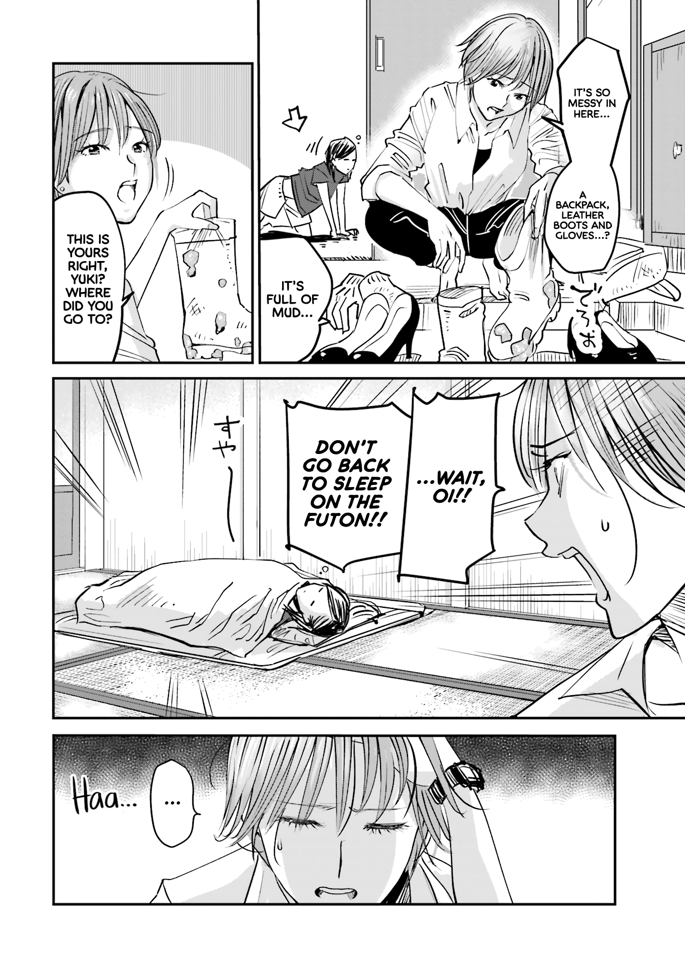 Madoromi Barmaid Squall 第12页