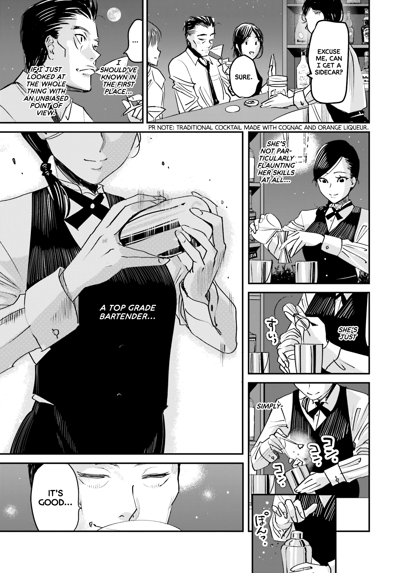 Madoromi Barmaid Squall 第27页