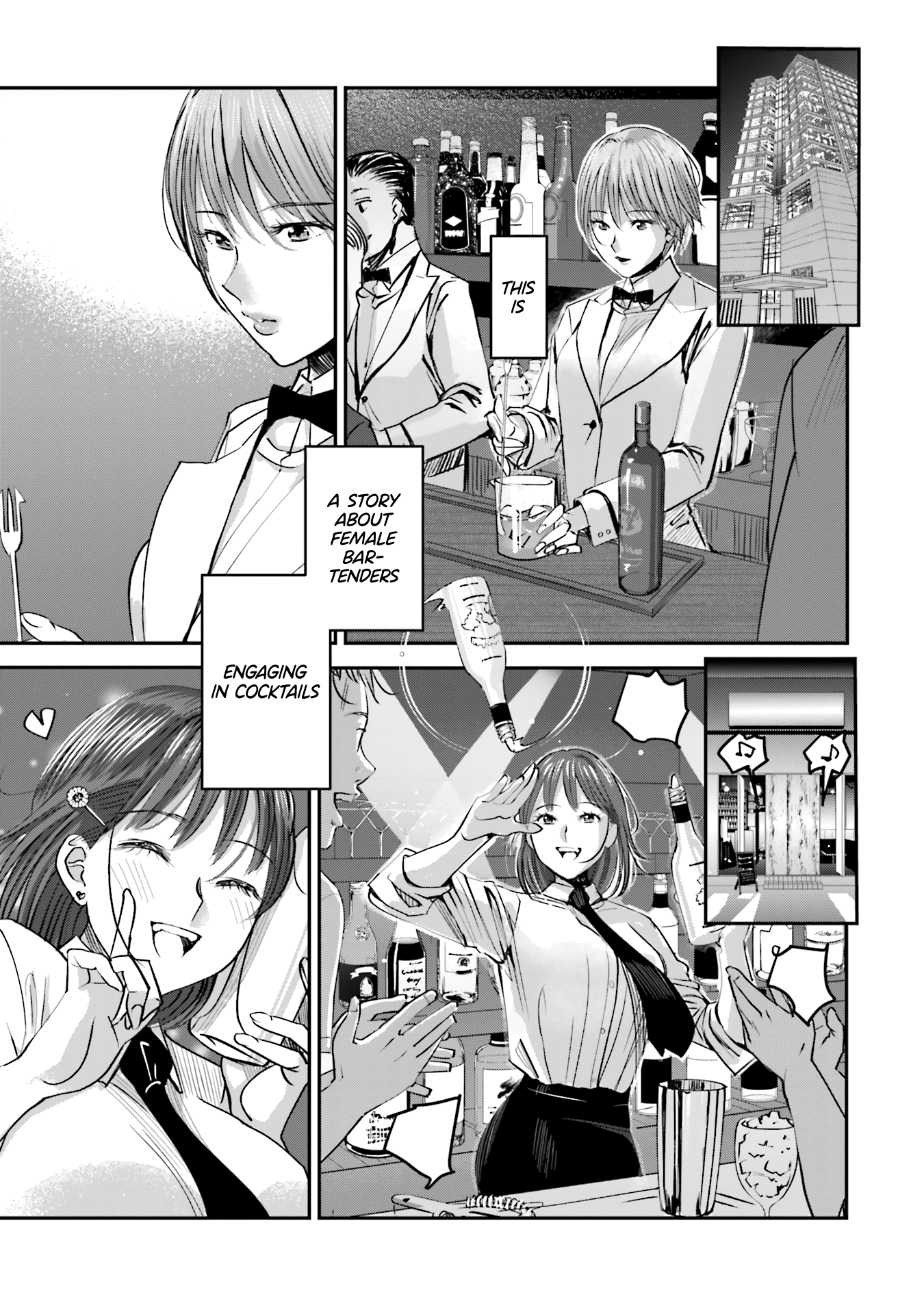Madoromi Barmaid Squall 第31页