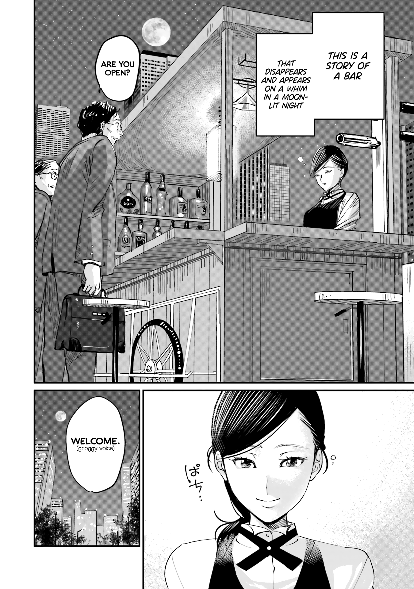 Madoromi Barmaid Squall 第32页
