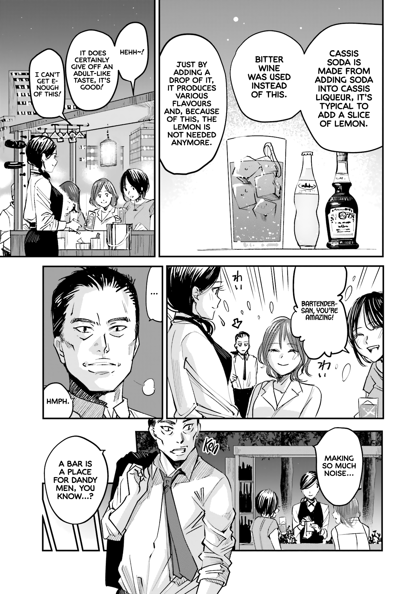 Madoromi Barmaid Squall 第9页