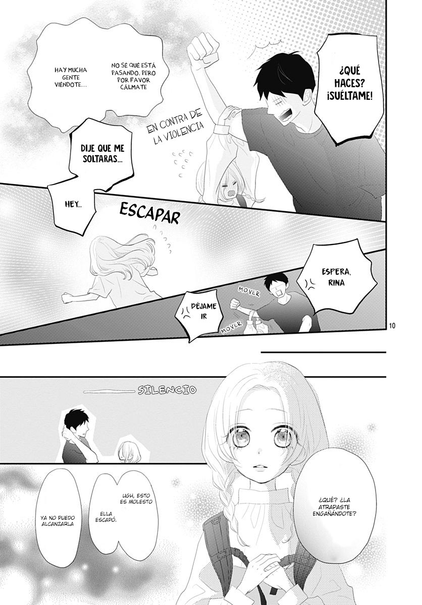 Koi no You na Mono Janaku Vol. 1 Ch. 1 第11页