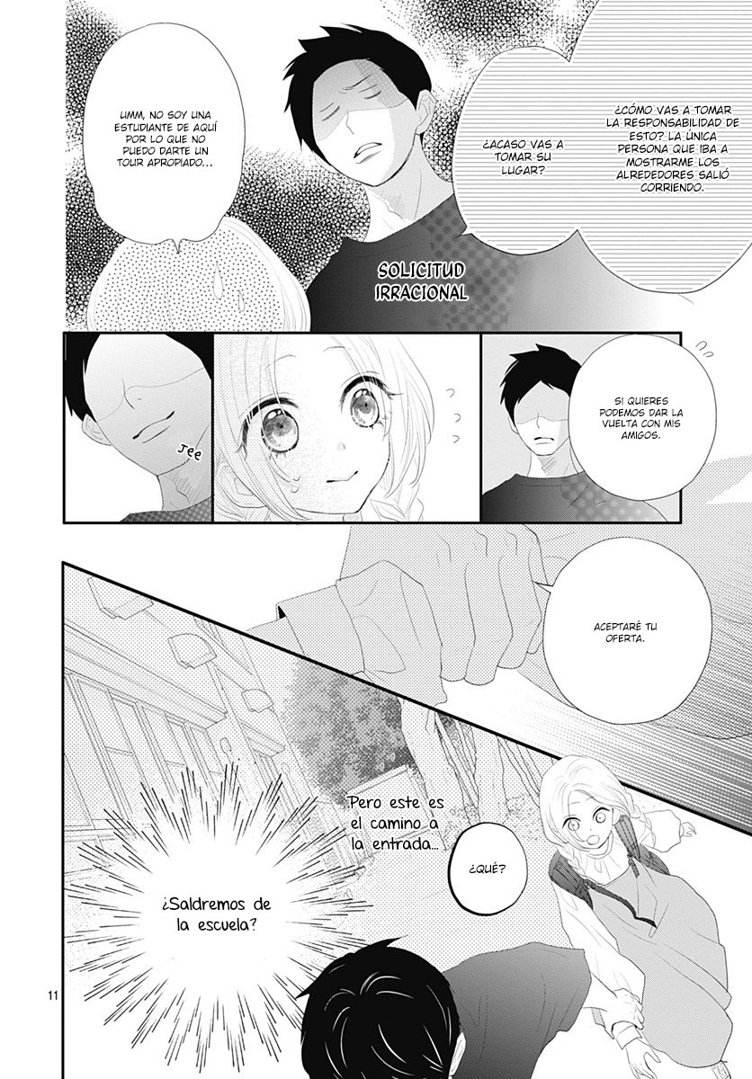 Koi no You na Mono Janaku Vol. 1 Ch. 1 第12页