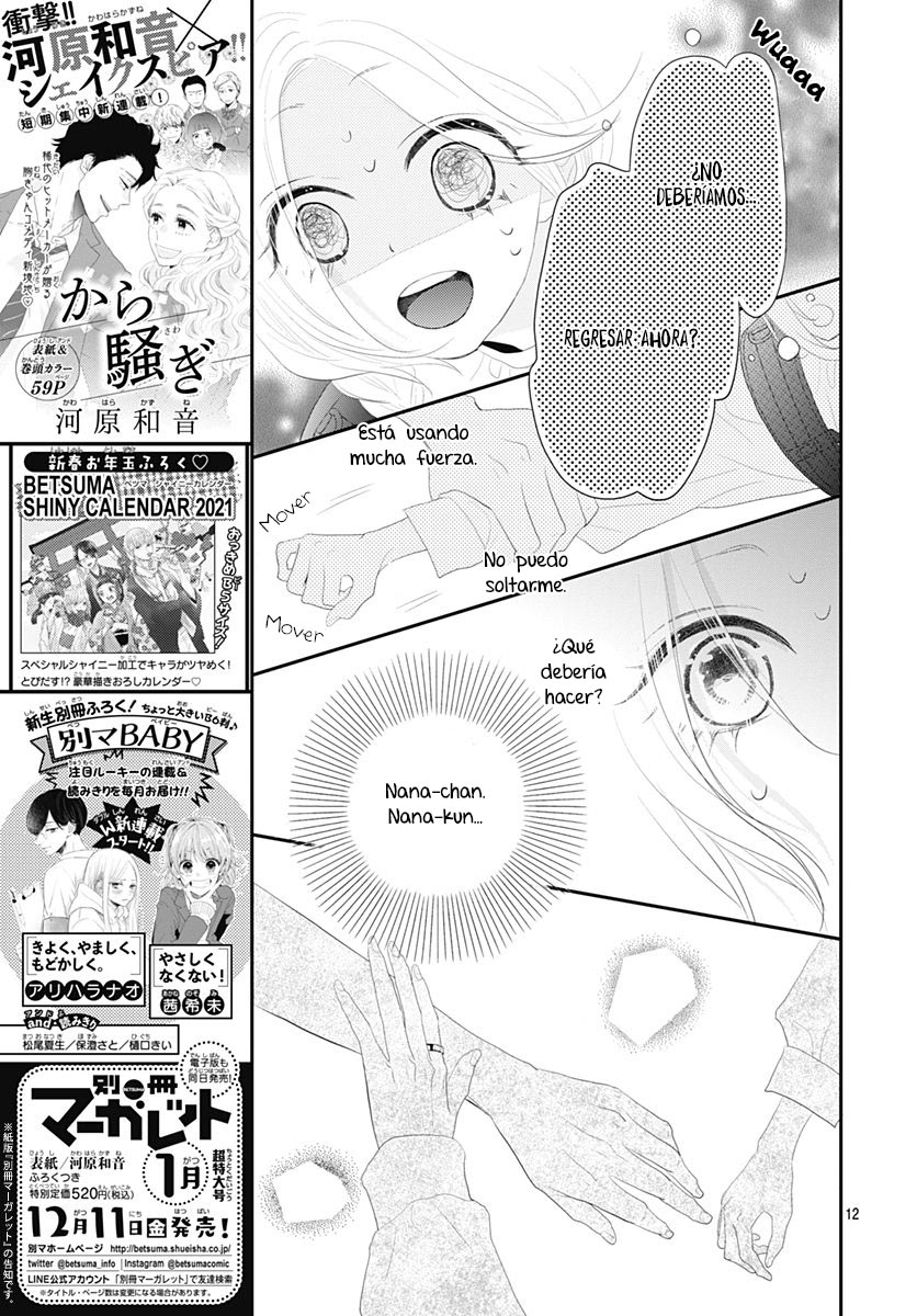 Koi no You na Mono Janaku Vol. 1 Ch. 1 第13页