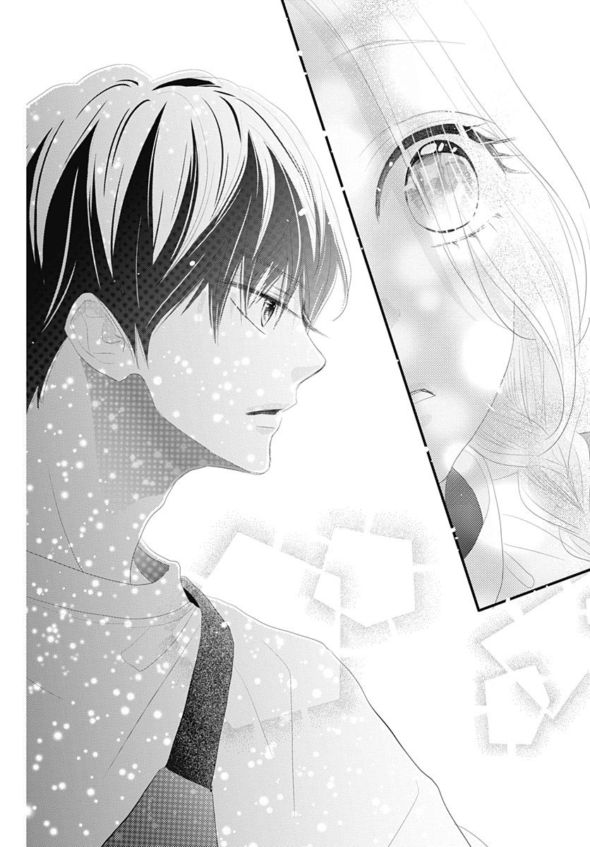 Koi no You na Mono Janaku Vol. 1 Ch. 1 第14页