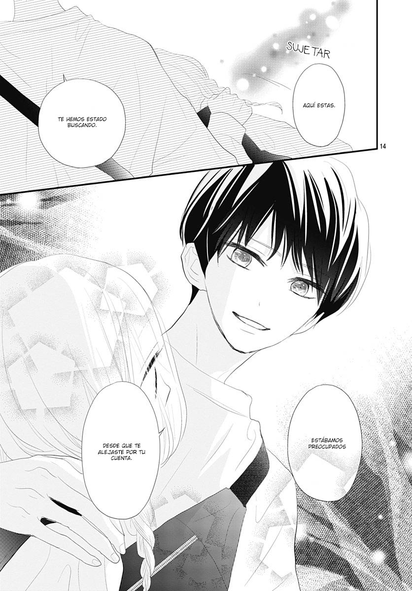 Koi no You na Mono Janaku Vol. 1 Ch. 1 第15页