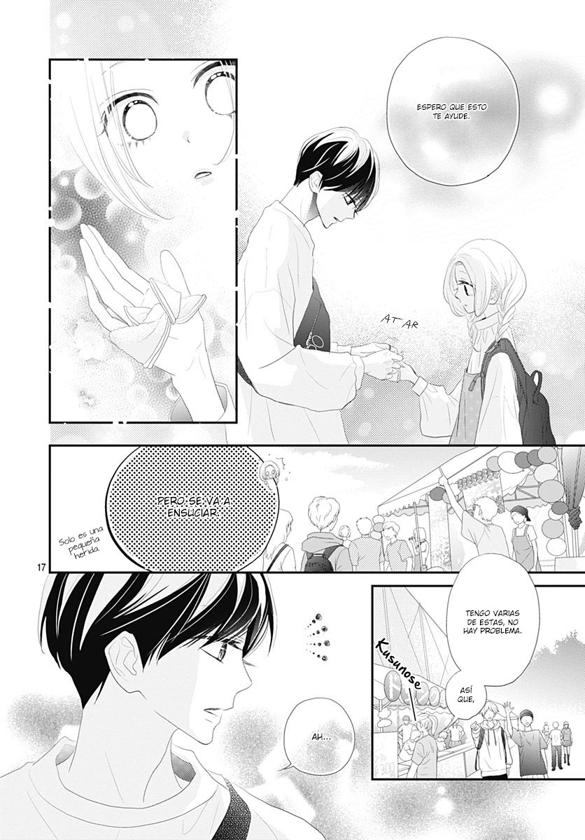 Koi no You na Mono Janaku Vol. 1 Ch. 1 第18页