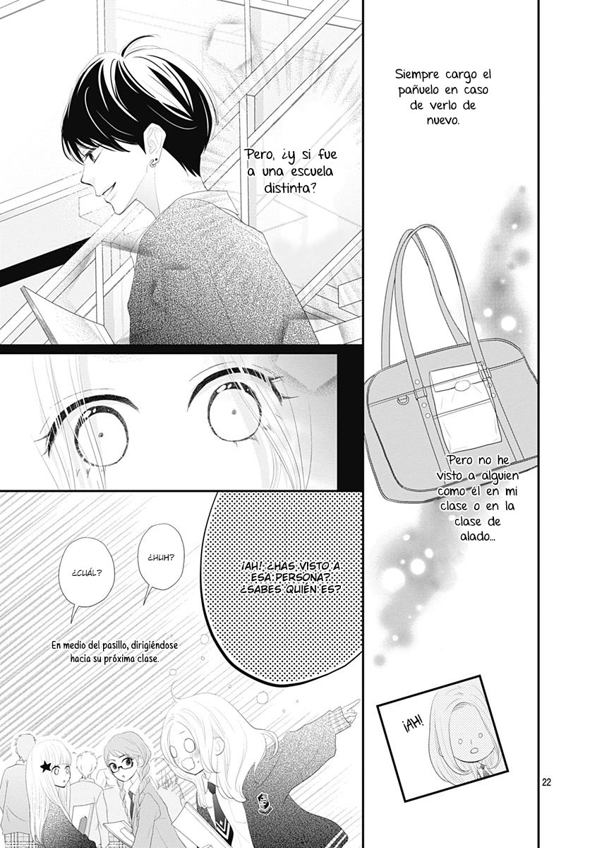 Koi no You na Mono Janaku Vol. 1 Ch. 1 第23页