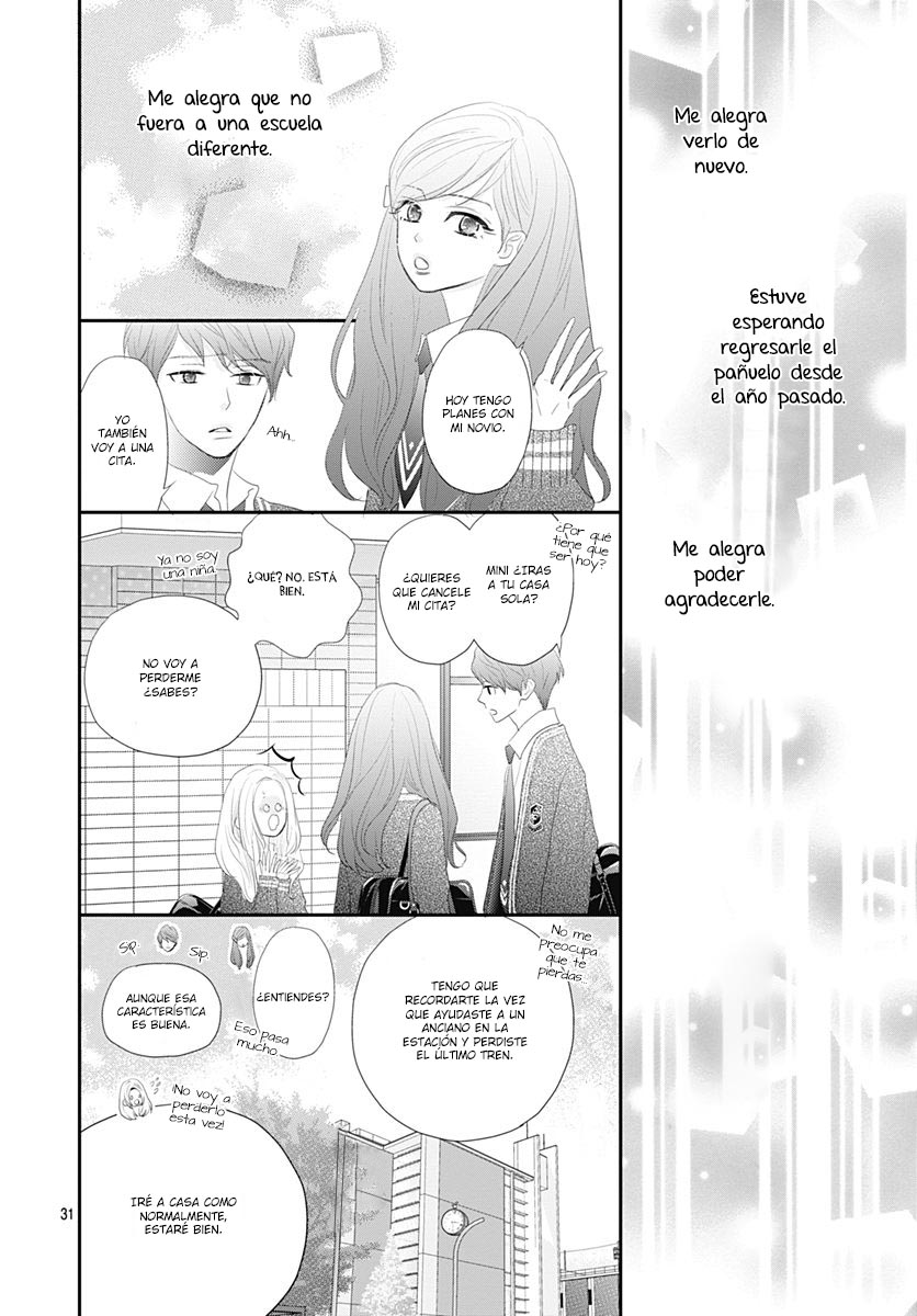 Koi no You na Mono Janaku Vol. 1 Ch. 1 第32页