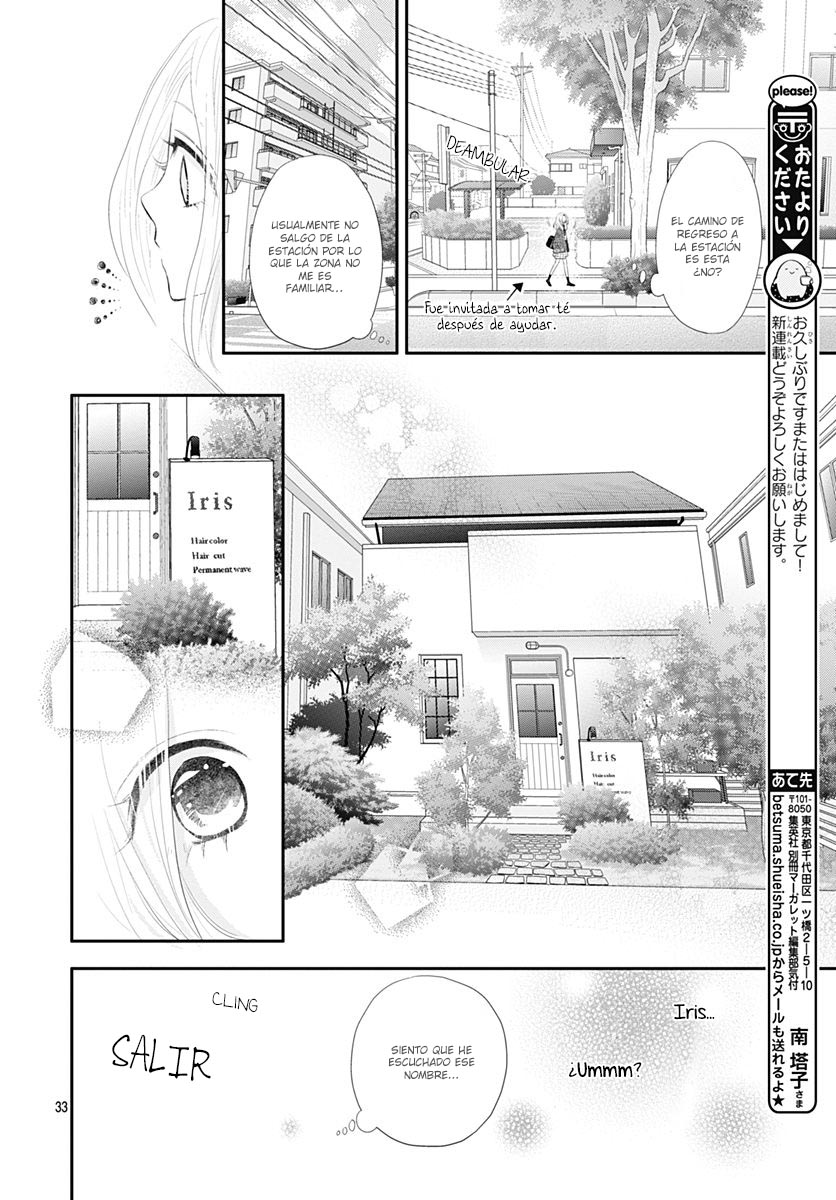 Koi no You na Mono Janaku Vol. 1 Ch. 1 第34页