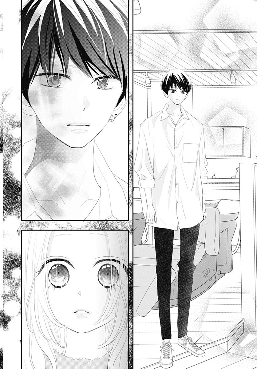 Koi no You na Mono Janaku Vol. 1 Ch. 1 第38页