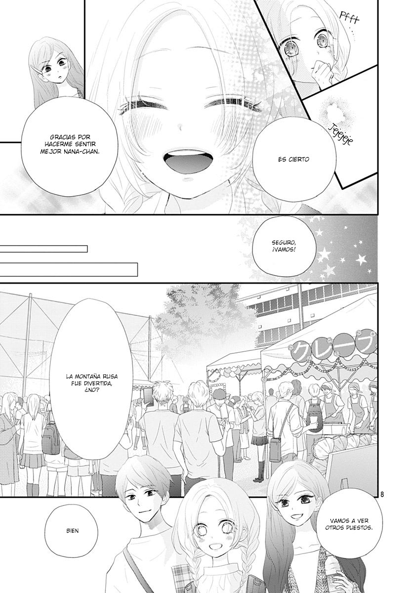 Koi no You na Mono Janaku Vol. 1 Ch. 1 第9页