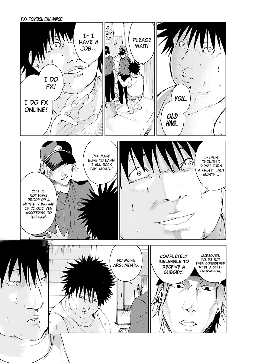Mushoku Kyousei Shuuyoujo Oneshot 第11页
