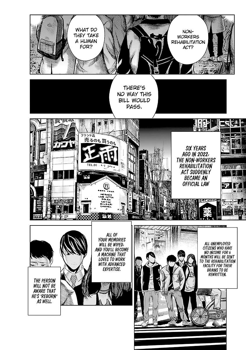 Mushoku Kyousei Shuuyoujo Oneshot 第14页
