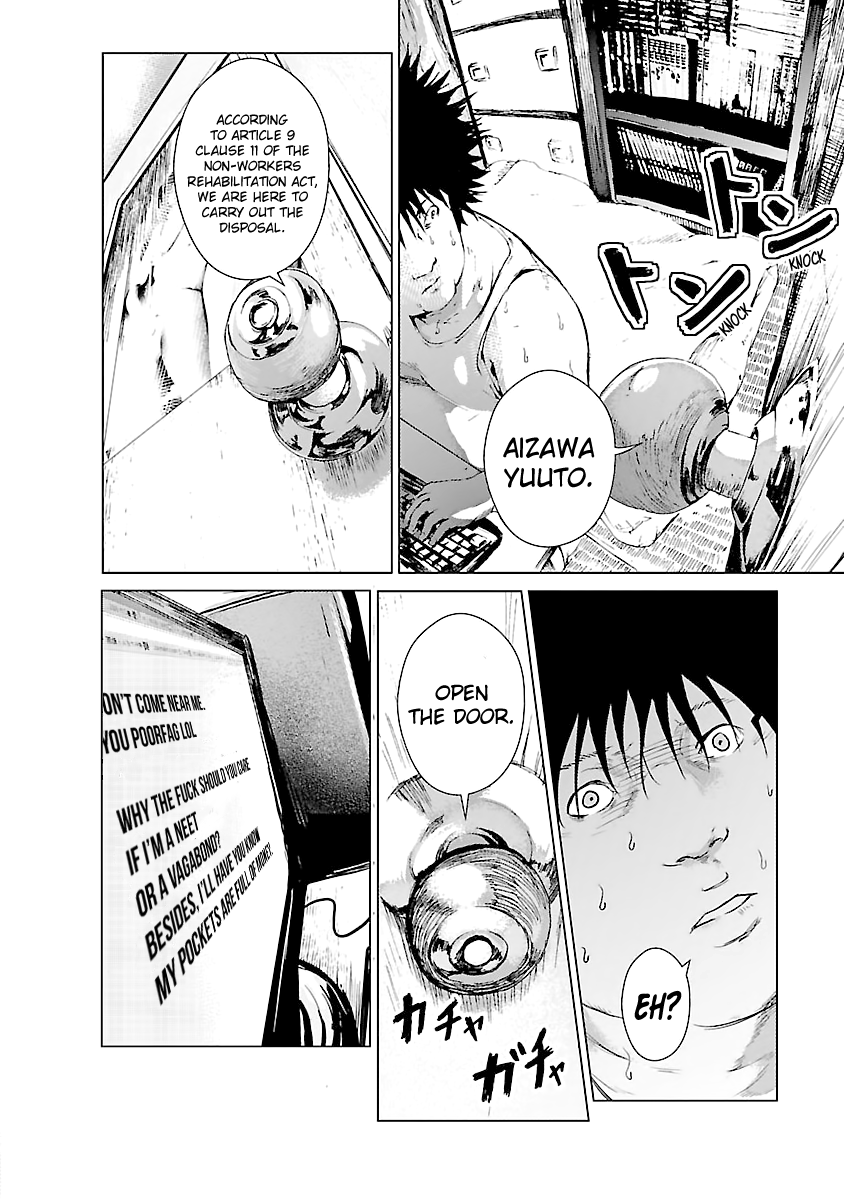 Mushoku Kyousei Shuuyoujo Oneshot 第6页