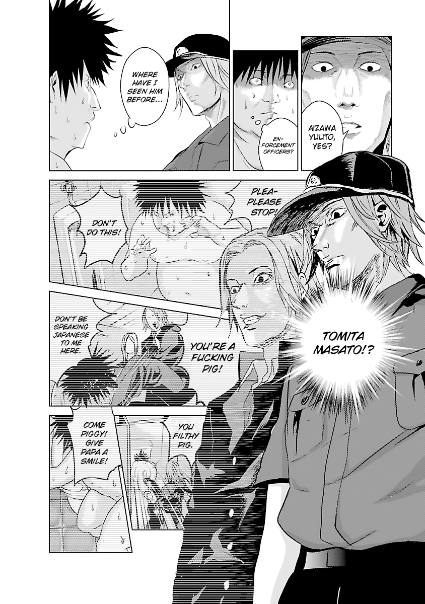 Mushoku Kyousei Shuuyoujo Oneshot 第8页