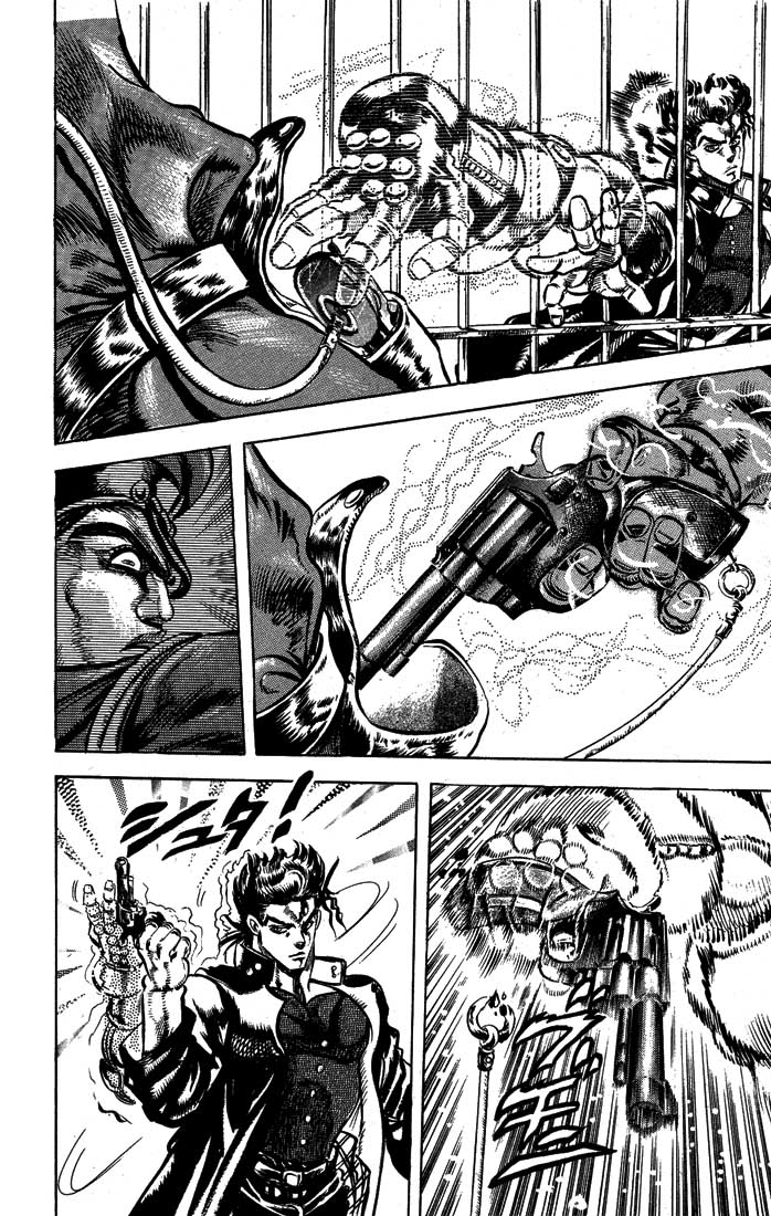 JoJo's Bizarre Adventure Part 3 - Stardust Crusaders Vol. 1 Ch. 1 第13页