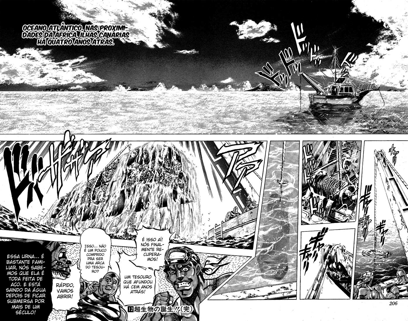JoJo's Bizarre Adventure Part 3 - Stardust Crusaders Vol. 1 Ch. 1 第17页