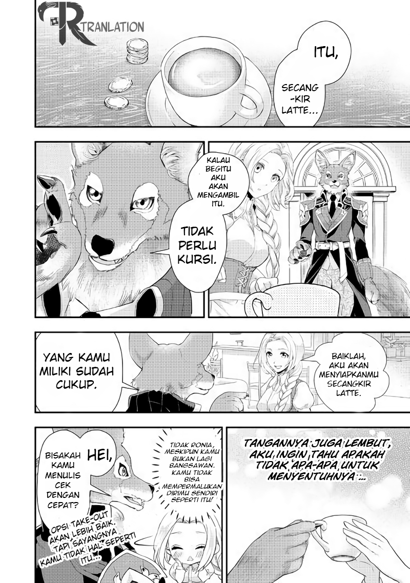 Reijou wa Mattari wo Goshomou. Chapter 03 第5页