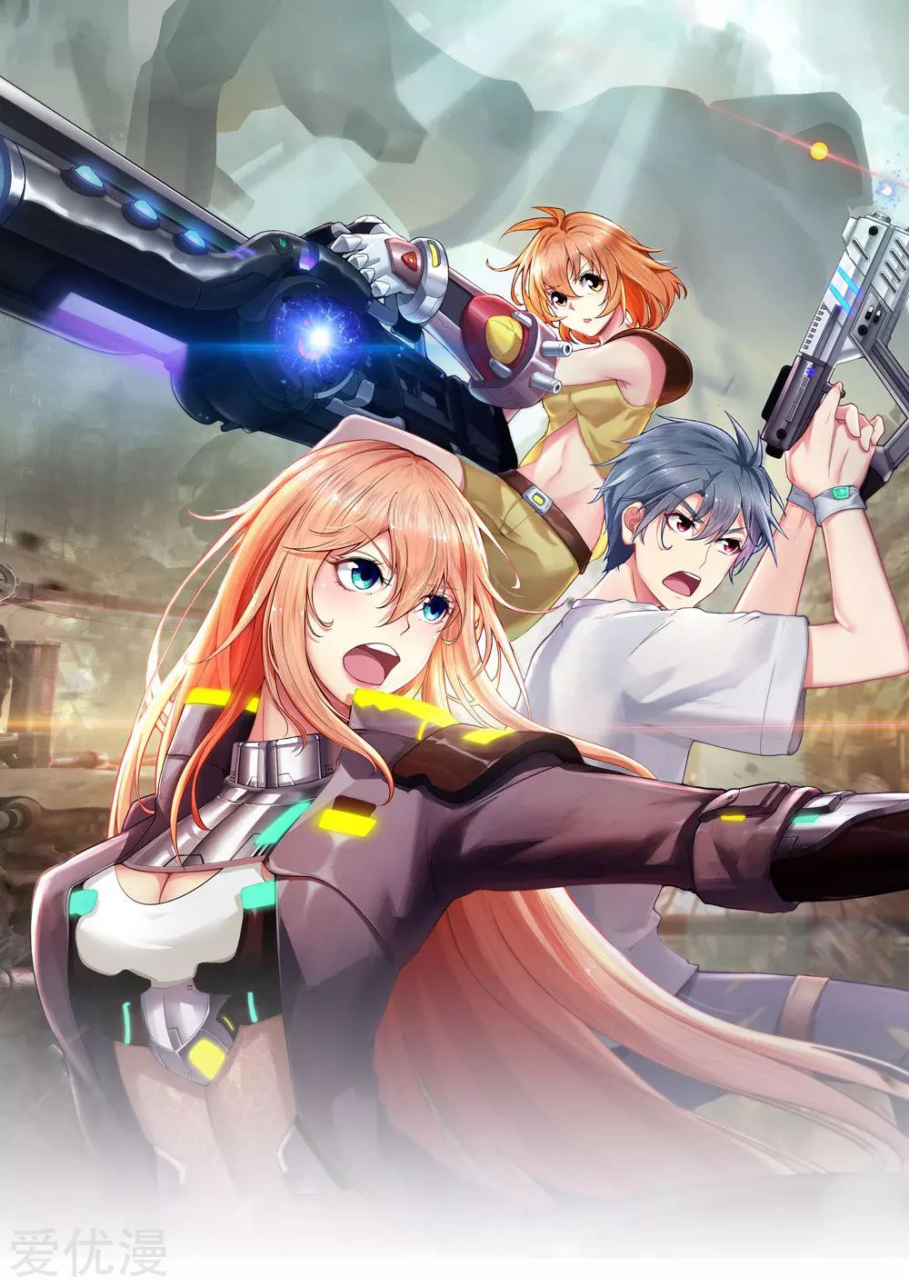 Doomsday Girlfriend: My Backyard Leads to Doomsday 第1页