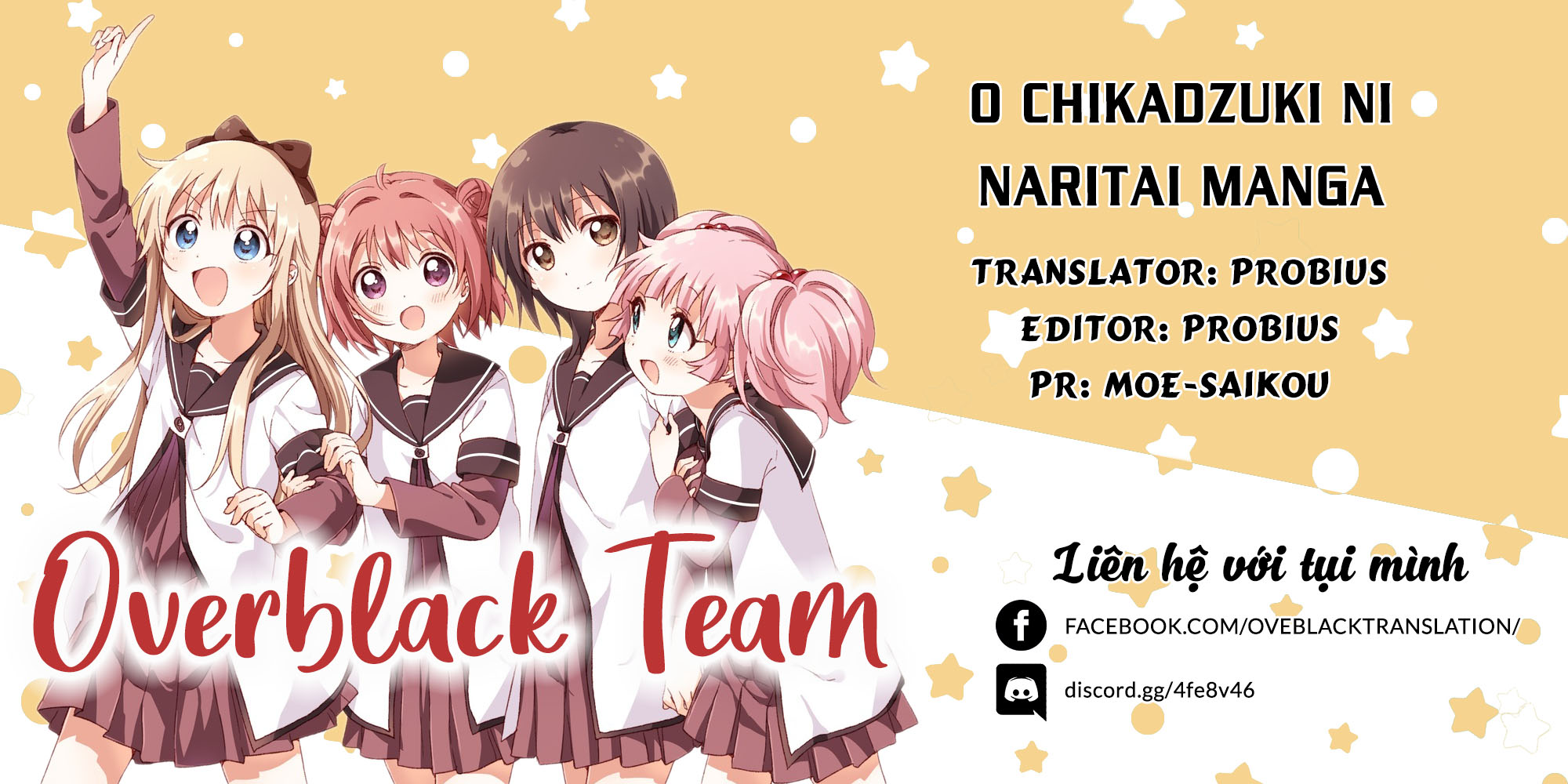 Ochikazuki ni Naritai Manga Ch. 3 第1页