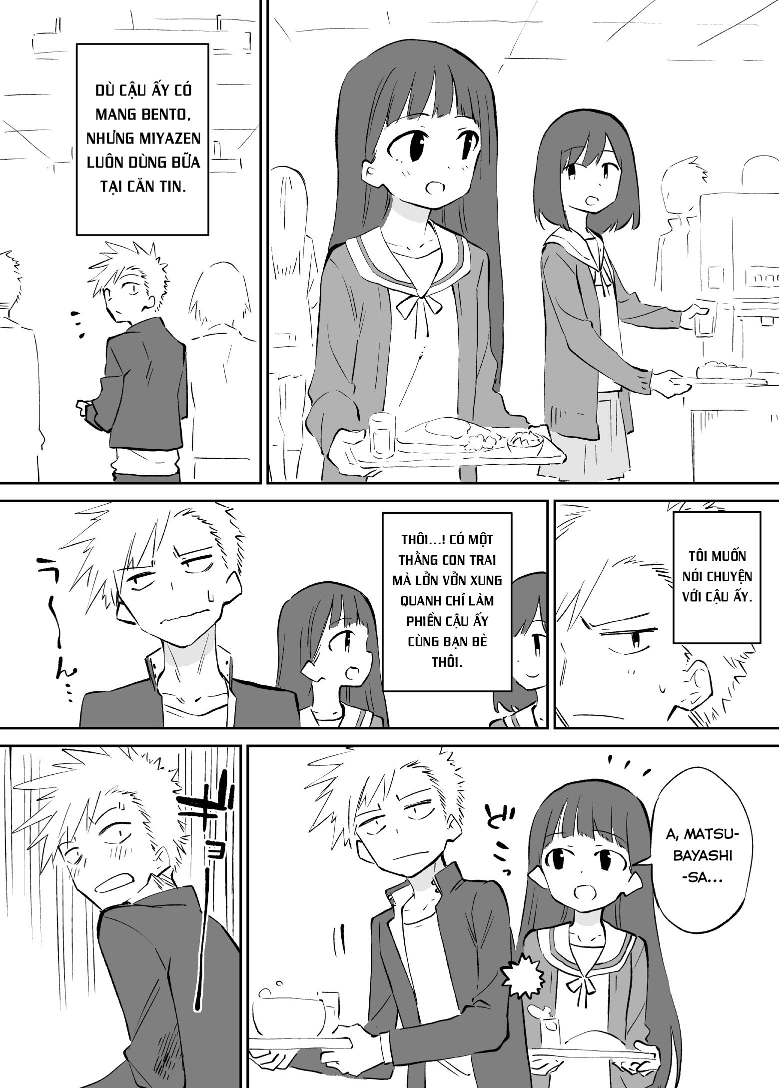 Ochikazuki ni Naritai Manga Ch. 3 第3页