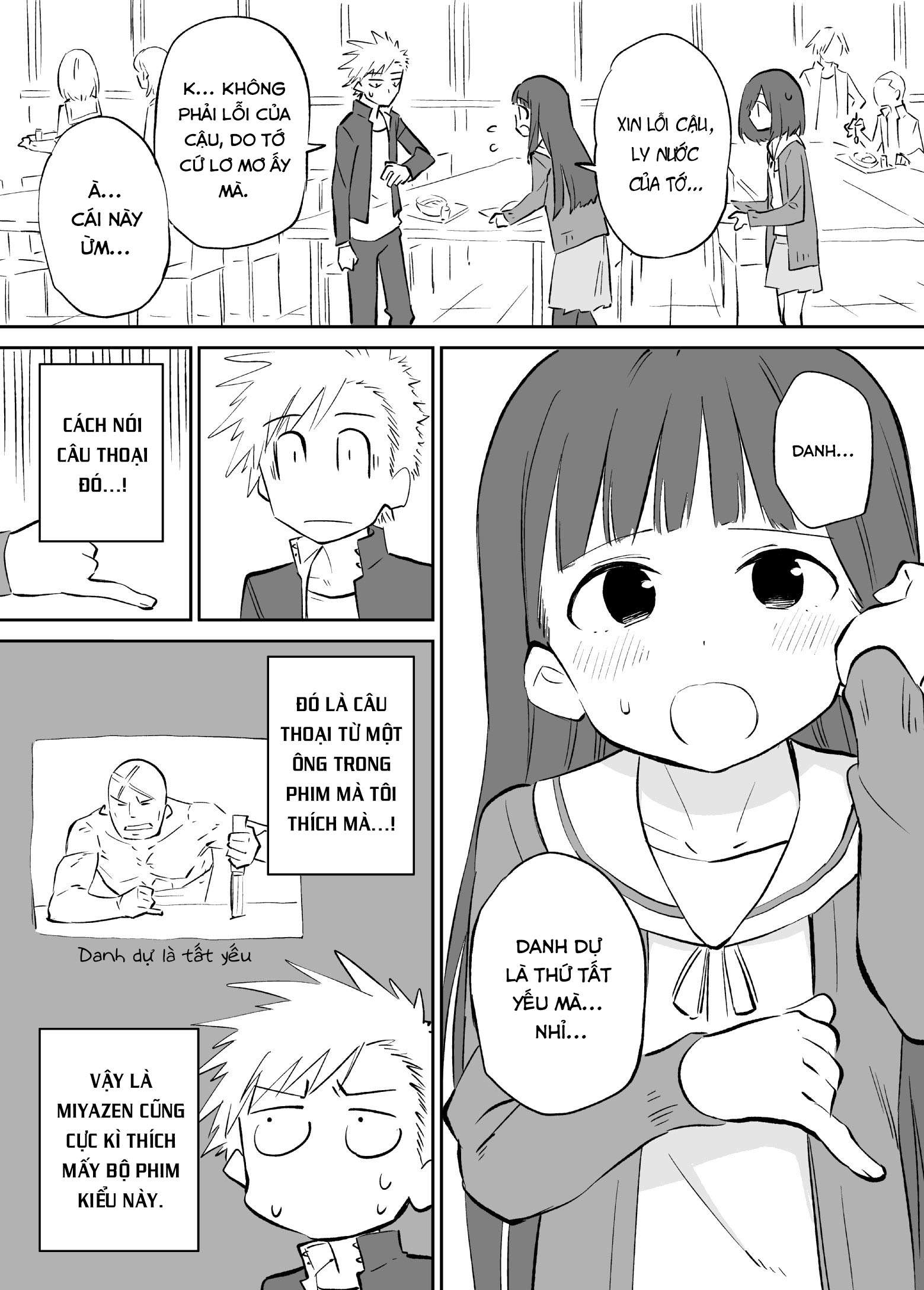Ochikazuki ni Naritai Manga Ch. 3 第4页