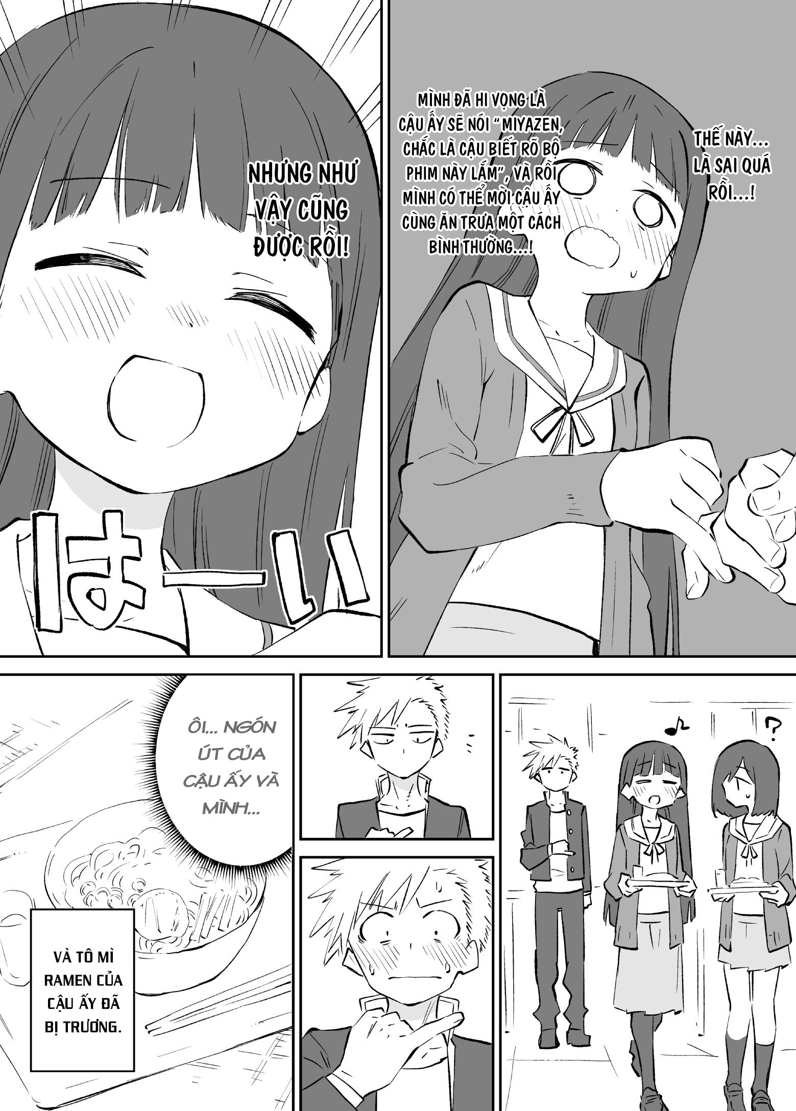 Ochikazuki ni Naritai Manga Ch. 3 第6页