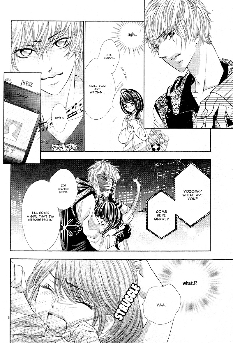 Aku no Yuuwaku Vol. 1 Ch. 1 第11页