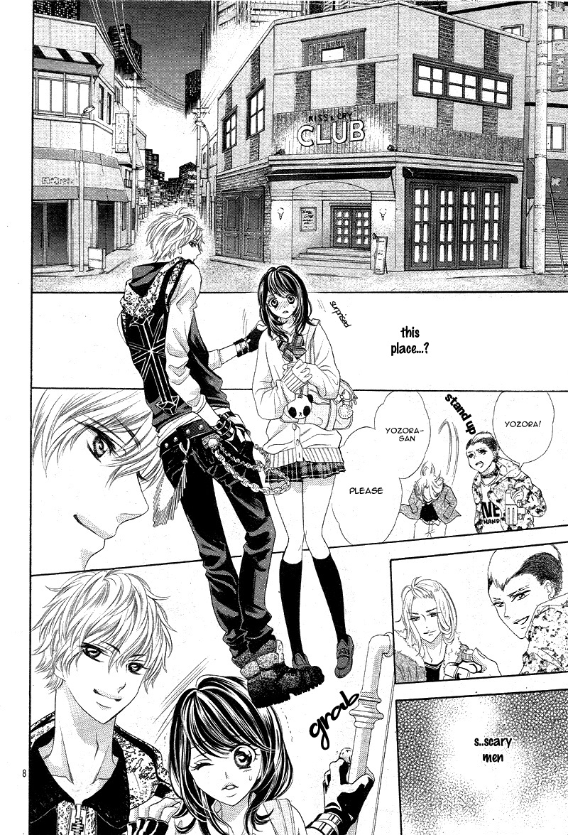 Aku no Yuuwaku Vol. 1 Ch. 1 第13页