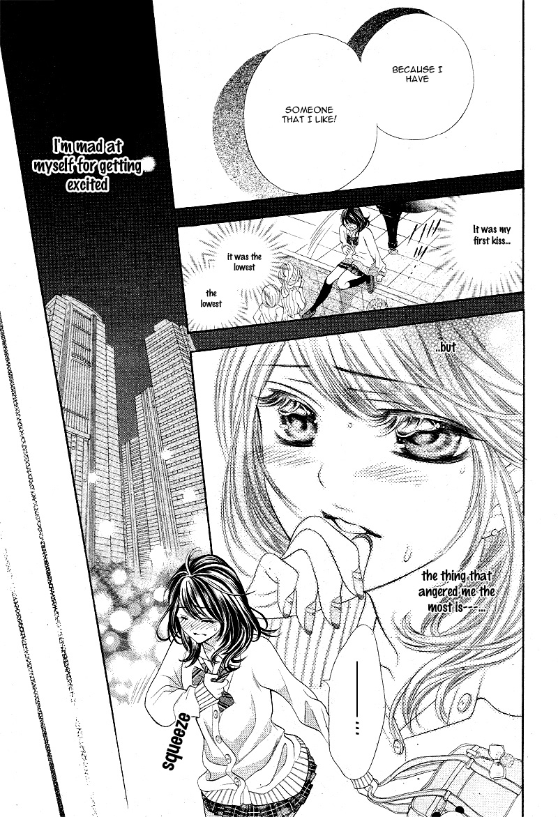 Aku no Yuuwaku Vol. 1 Ch. 1 第22页