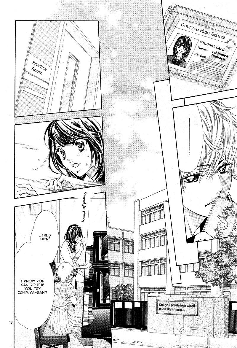 Aku no Yuuwaku Vol. 1 Ch. 1 第23页