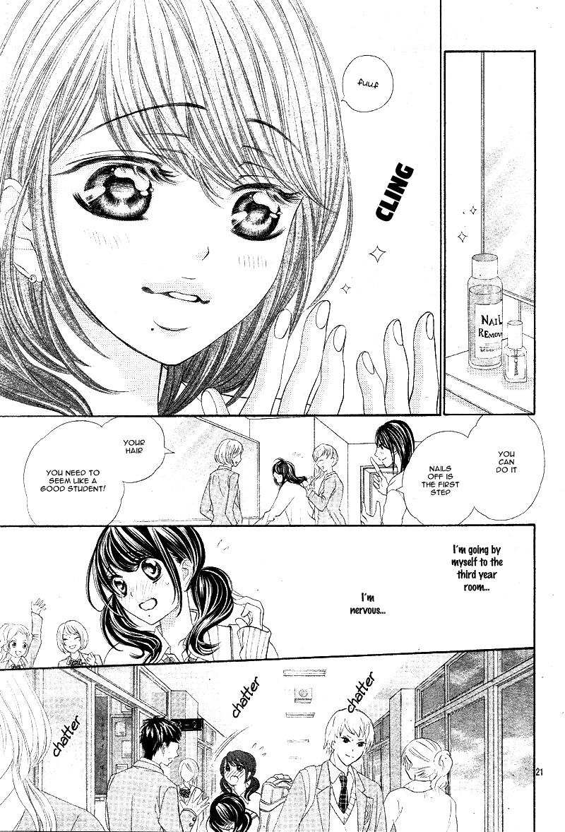 Aku no Yuuwaku Vol. 1 Ch. 1 第26页