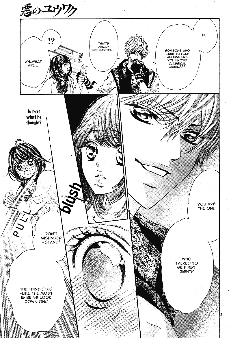 Aku no Yuuwaku Vol. 1 Ch. 1 第10页