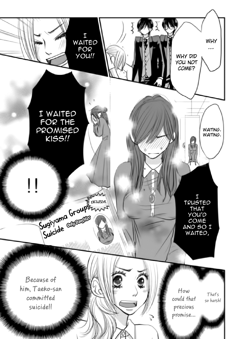 Earl Grey Taste of Love Vol. 1 Ch. 4 第15页