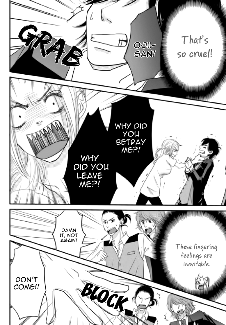 Earl Grey Taste of Love Vol. 1 Ch. 4 第16页