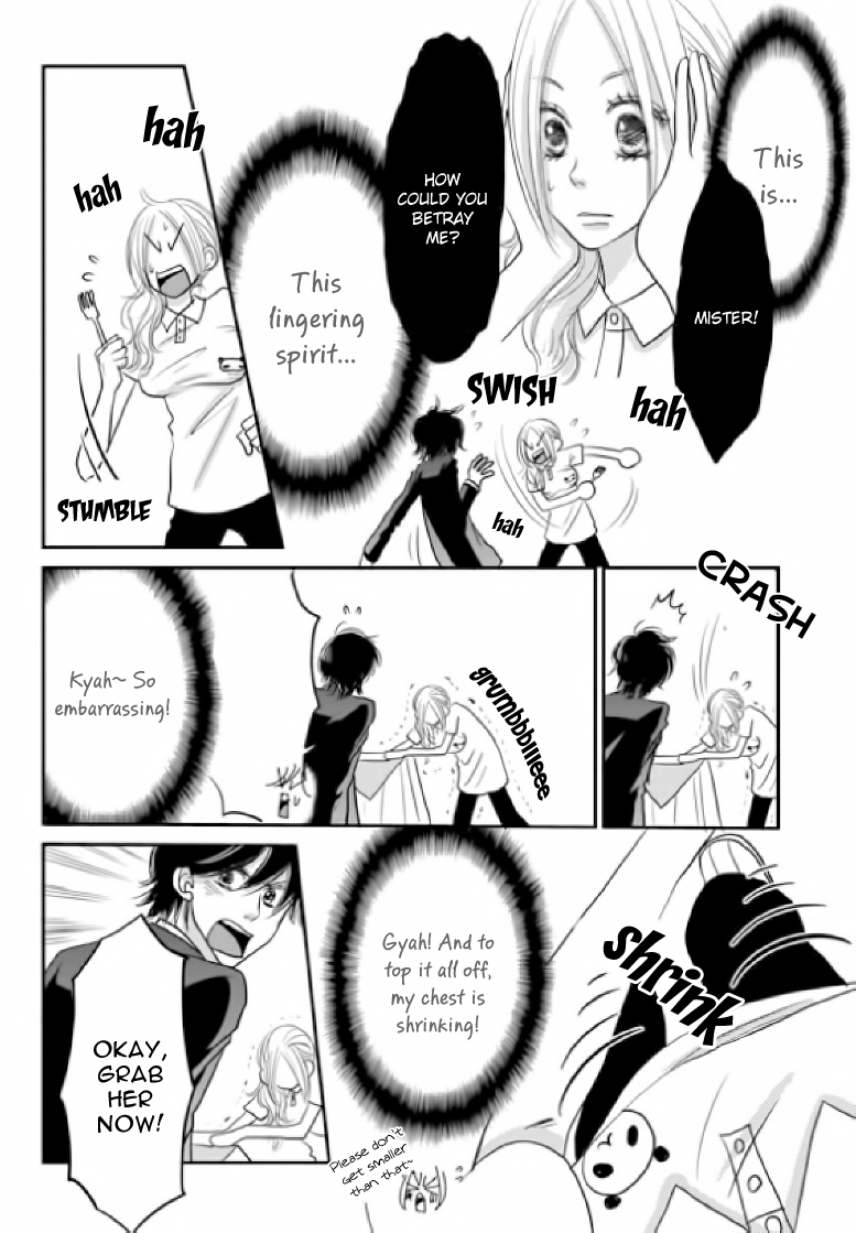 Earl Grey Taste of Love Vol. 1 Ch. 4 第4页