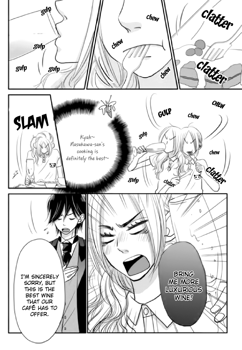 Earl Grey Taste of Love Vol. 1 Ch. 4 第8页