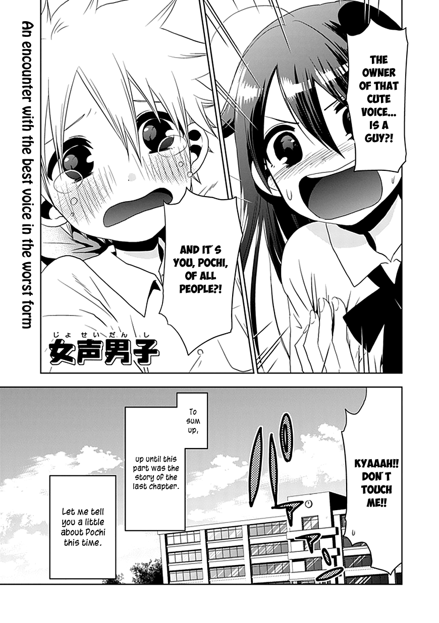 Josei Danshi I Won't Let Them Hear Me Sing 第2页