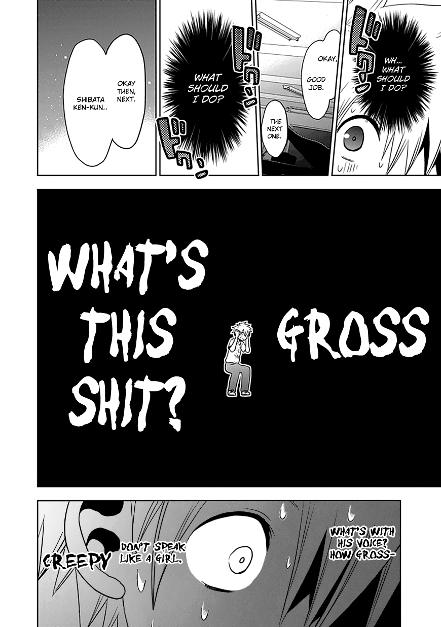 Josei Danshi I Won't Let Them Hear Me Sing 第17页