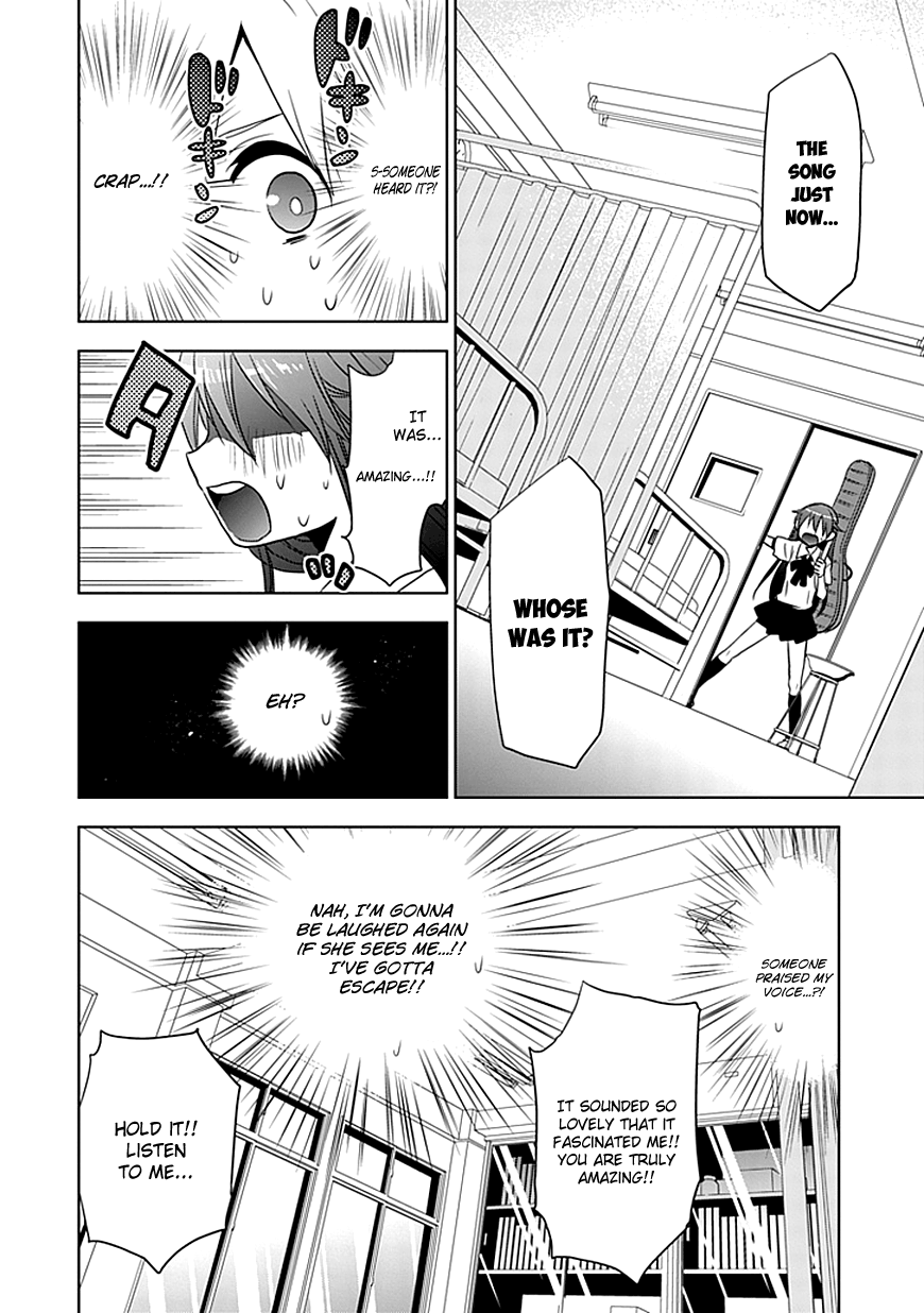 Josei Danshi I Won't Let Them Hear Me Sing 第23页