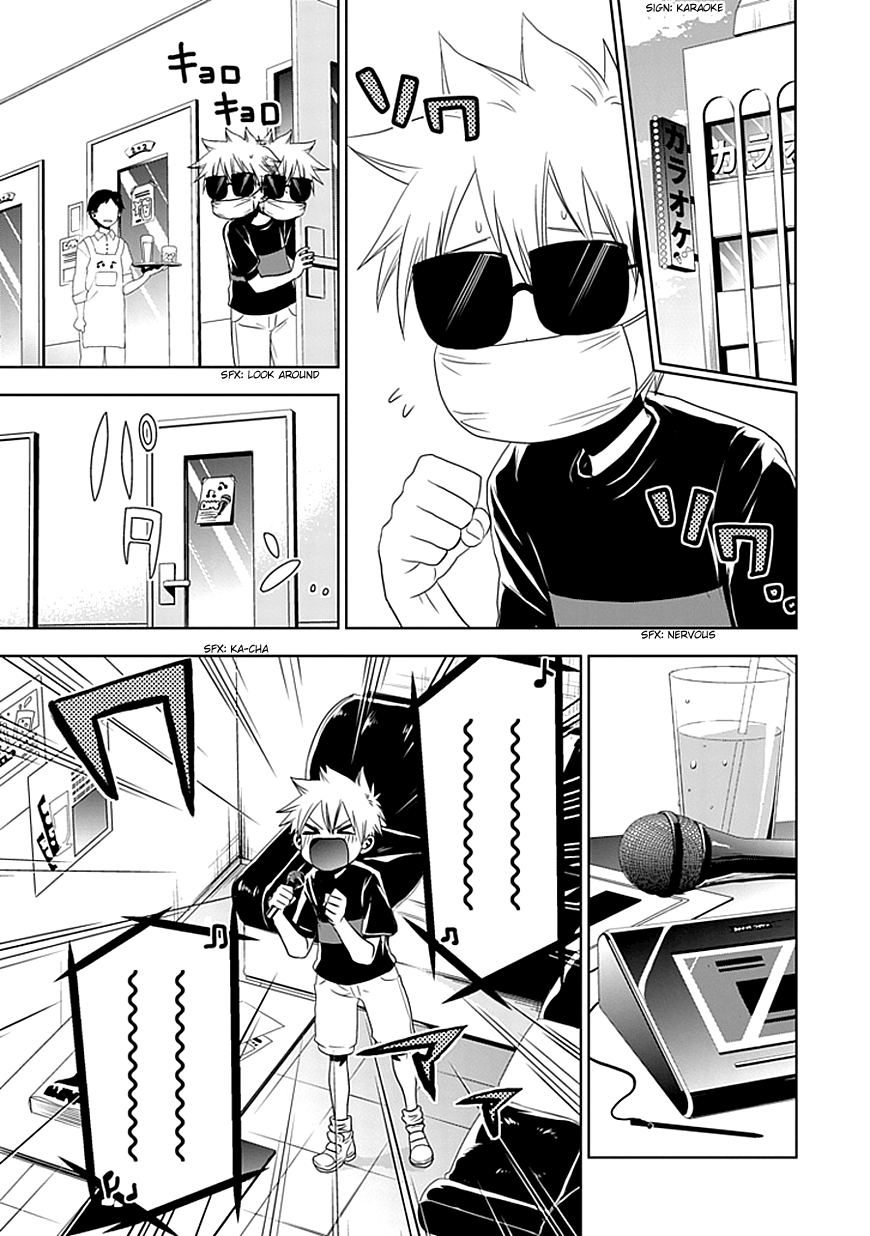 Josei Danshi I Won't Let Them Hear Me Sing 第4页